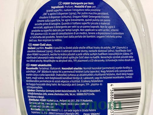 Спрей для миття вікон і скла Пенні Penny window glass 1L 12шт/ящ