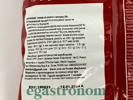 Снеки кетчуп Кроко Croco ketchup 50g 14шт/ящ