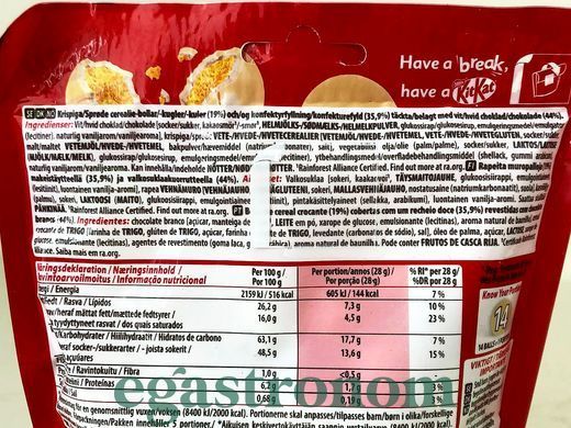 Драже білий шоколад кіт кат Нестле Nestle kit kat ball white chocolate 140g 15шт/ящ
