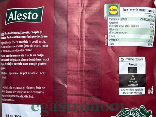 Арахіс смажений та солений в червоній шкарлупі Алесто Alesto peanuts roasted & salted 500g 15шт/ящ