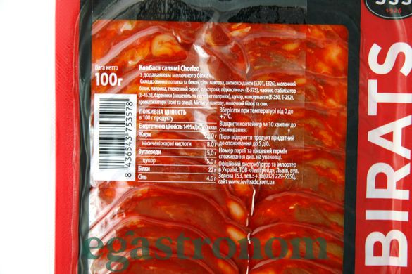 Колбаса нарезка чоризо Субиратс chorizo ​​Subirats 100g 15шт/ящ