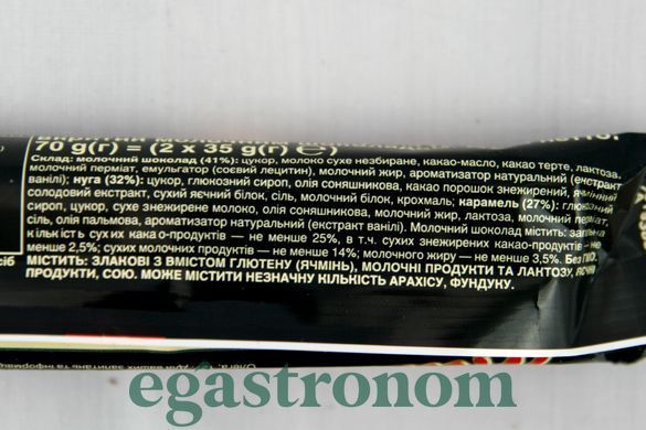 Батончик Марс Mars 2х35g 24шт/пач