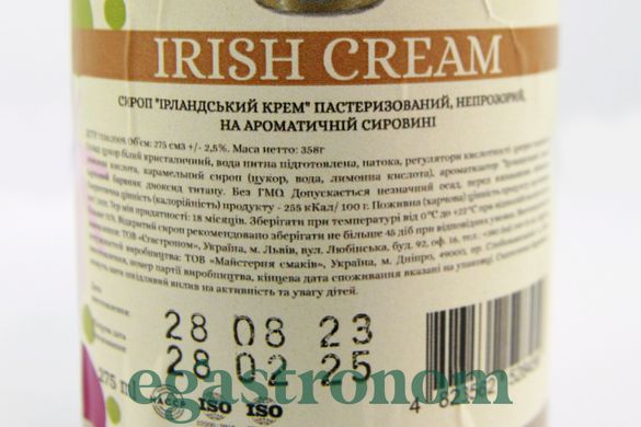 Сироп ірландський крем Єгастроном Egastronom irish cream 275ml 16шт/ящ