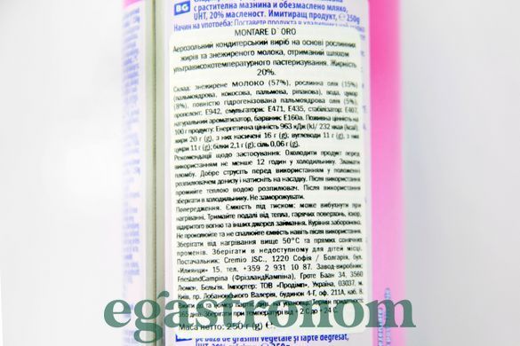 Аерозольні вершки Монтаре доро Montare d`oro 250/255g 12шт/ящ