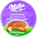 Вафлі фундук Мілка Milka choko wafer nut 30g 30шт/пач 4пач/ящ