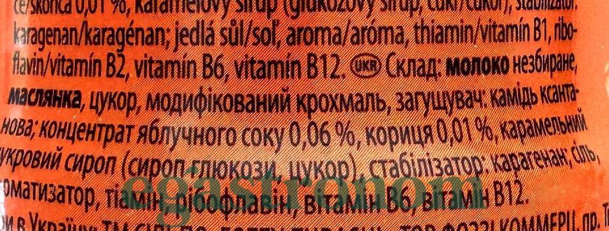 Молочний коктейль яблучний пиріг Мюллер Muller 400ml 12шт/ящ