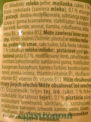 Молочний коктейль ангельське волосся Мюллер Muller 400ml 12шт/ящ