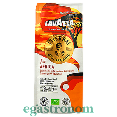 Кава Лавацца біо органік Африка Lavazza tierra Africa 180g