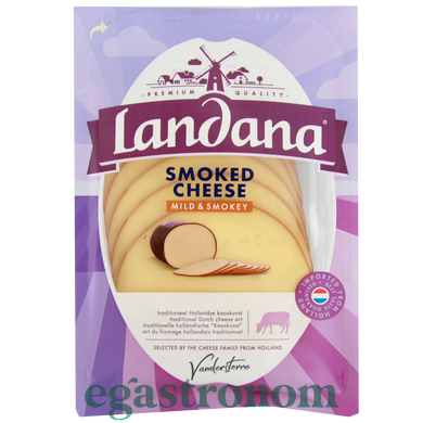 Сир нарізка копчений Ландана Landana 150g 10шт/ящ