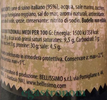 Ковбаса салямі пармеджано Белліссімо Bellissimo salame parmigiano 280-300g