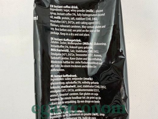 Капучино класичний Бардолліні Bardollini classic 1kg 10шт/ящ