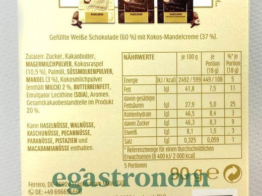 Шоколад білий з кокосом та мигдалем Ферреро Роше Ferrero Rocher 90g 8шт/ящ