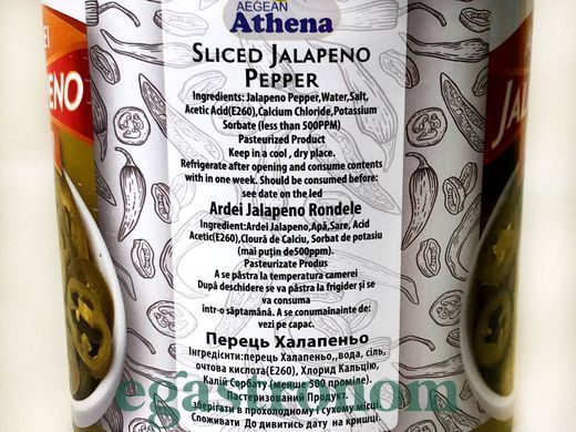 Перець халапеньйо різаний Атена Athena 3,1/1,5kg 6шт/ящ