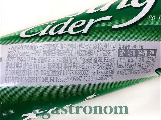 Напій газований чілсунг сидр Лотте Lotte chilsung cider ж/б 250ml 30шт/ящ