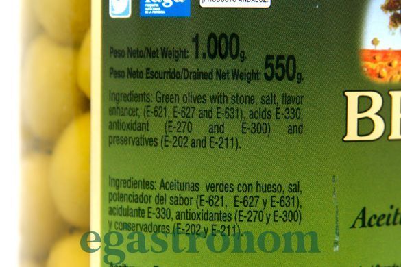 Оливки з кісточкою Браво Bravo 1000/550g 6шт/ящ