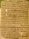 Молочний коктейль ангельське волосся Мюллер Muller 400ml 12шт/ящ