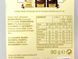 Шоколад білий з кокосом та мигдалем Ферреро Роше Ferrero Rocher 90g 8шт/ящ