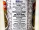 Перець халапеньйо різаний Атена Athena 3,1/1,5kg 6шт/ящ