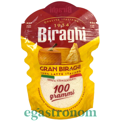 Сир пармезан тертий Біраджі Biraghi 100g 24шт/ящ