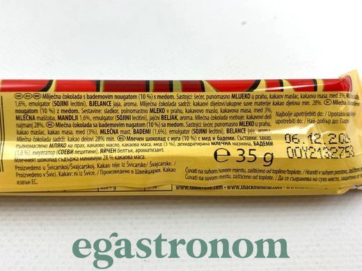 Шоколад молочний з медом та мигдальною нугою Тоблероне Toblerone 35g 24шт/пач