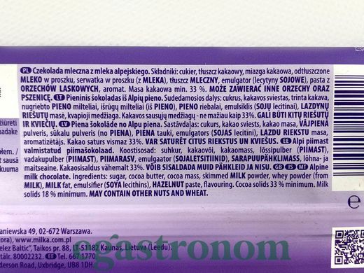 Шоколад альпійське молоко Мілка Milka alpine milk 80g 27шт/ящ
