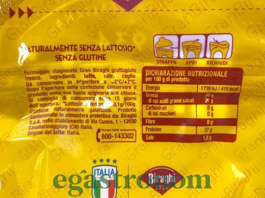 Сир пармезан тертий Біраджі Biraghi 100g 24шт/ящ