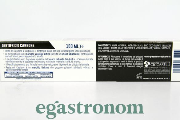 Зубна паста проти карієсу і нальоту Капітано Pasta del Capitano placca e carie 100ml 12шт/ящ