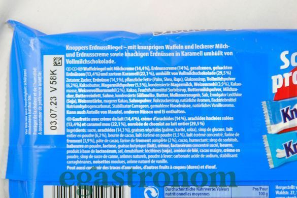 Шоколадний батончик арахіс Кноперс Knoppers 5*40g 18шт/ящ