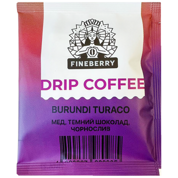 Кава бурунді у дріп пакетах Файнберрі Fineberry burundi 10g 10шт/уп 12уп/ящ