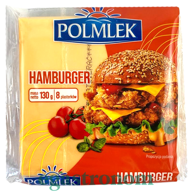 Сыр тостовый бургер Полмлек Polmiek hamburger 130g 26шт/ящ