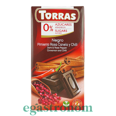 Шоколад красный перец и корица Торрас Torras negro pimienta rose canela y chilli 75g 48шт/ящ