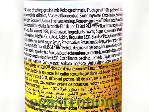 Коктейль безалкогольний піна колада Твіст Twisst pina colada 240ml 12шт/ящ