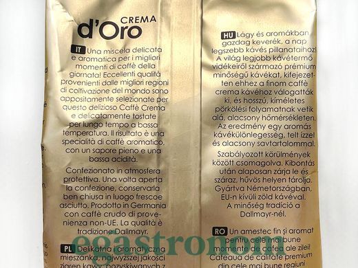 Кава крема (зерно) Далмаєр Доро Dallmayr Doro crema 200g 14шт/ящ