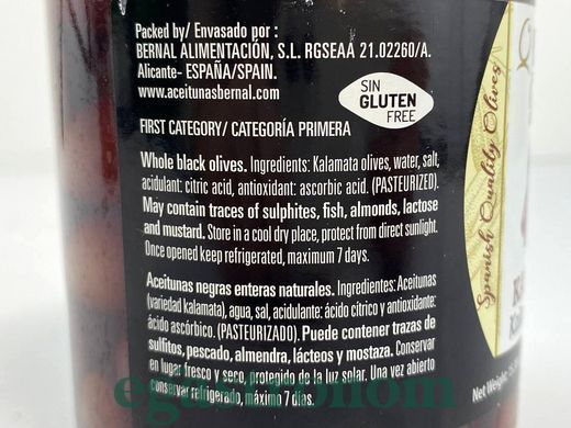 Оливки каламата Бернал Bernal kalamata 250/436g 12шт/ящ