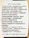 Хумус класичний Сантат Suntat 290g 12шт/ящ