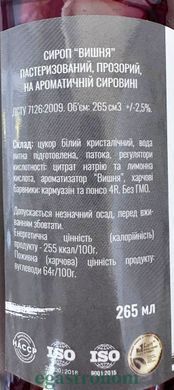 Сироп вишня Лофт Loft cherry 265ml 16шт/ящ