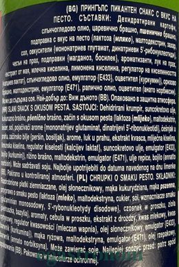Чипси зі смаком песто Прінглс Pringles passport pesto flavour 165g 19шт/ящ