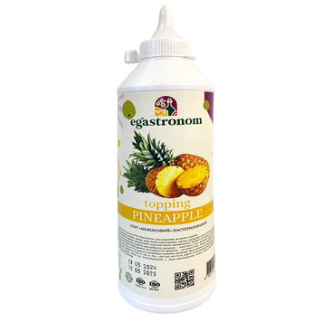 Топинг ананас Егастроном Egastronom pinepple 600g 12шт/ящ