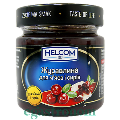 Варення з Журавлини Хелком Helcom 210g 8шт/ящ