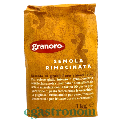 Мука Граноро Семола Granoro Semola rimacinata 1kg 10шт/ящ