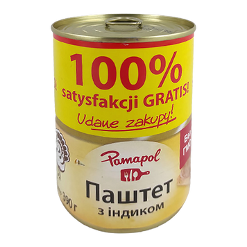 Паштет 100% з індиком Памапол Pamapol 390g 10шт/ящ