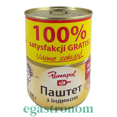 Паштет 100% с индюком Памапол Pamapol 390g 10шт/ящ