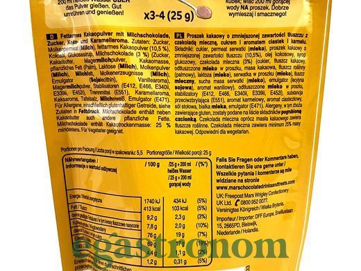 Гарячий шоколад Твікс Twix 140g 6шт/ящ