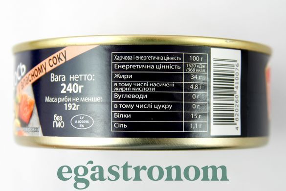 Лосось у власному соку Варо Varo 192/240g 48шт/ящ