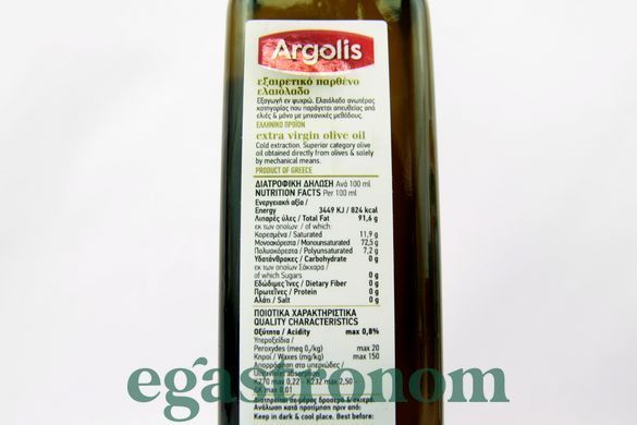 Олія оливкова Апіохіс Apyohis 250ml 12шт/ящ