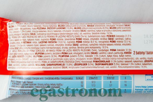 Вафельний батончик буено молочний шоколад Кіндер Kinder bueno 43g 30шт/ящ