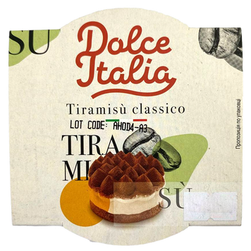 Десерт тирамису классический Дольче Италия Dolce Italia classico 80g 8шт/ящ