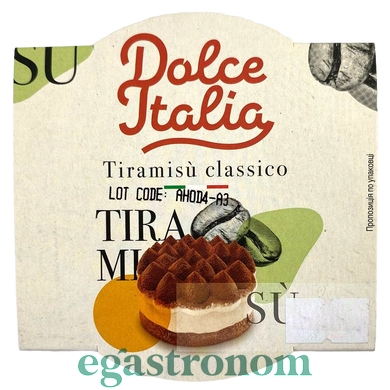 Десерт тірамісу класичний Дольче Італія Dolce Italia classico 80g 8шт/ящ