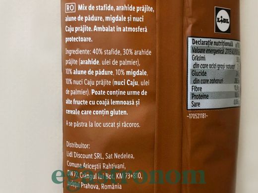 Горішки мікс та родзинки Алесто Alesto 100g 33шт/ящ
