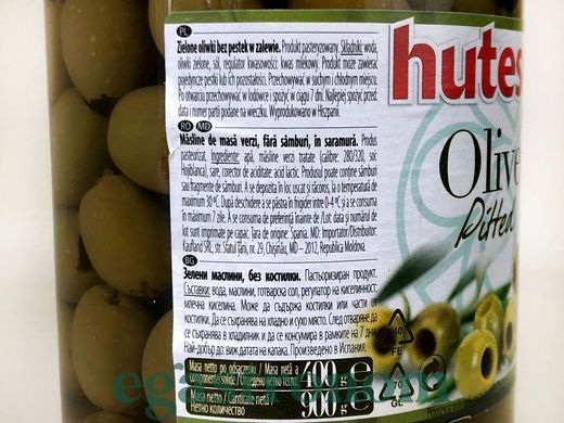 Оливки без кістки Хутеса Hutesa 900g 6шт/ящ
